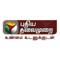 Tamil-4