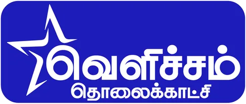 Velicham TV